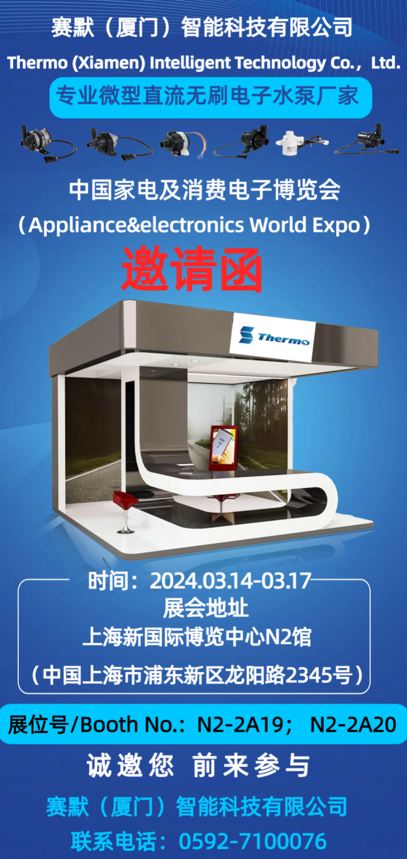 微信图片_20240313103307_副本.png